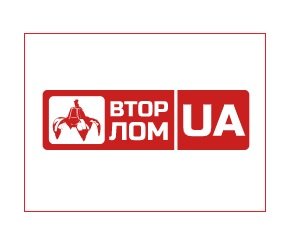 Втор Лом UA