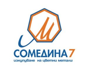 Сомедина 7 ООД