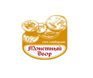 Монетный Двор